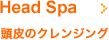 Head Spa
